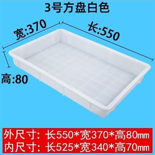 Extra-Long White Plastic Box, Rectangular Thickened Turtle Tank, Breeding Box for Turtles and Fish, Filter Box