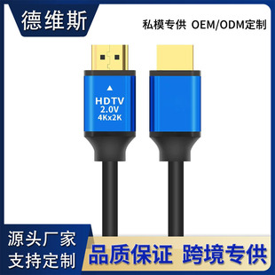 hdmi��4K�����B�Ӿ�2.0��������X4K*2K�ҕ�@ʾ���C픺�hdni��