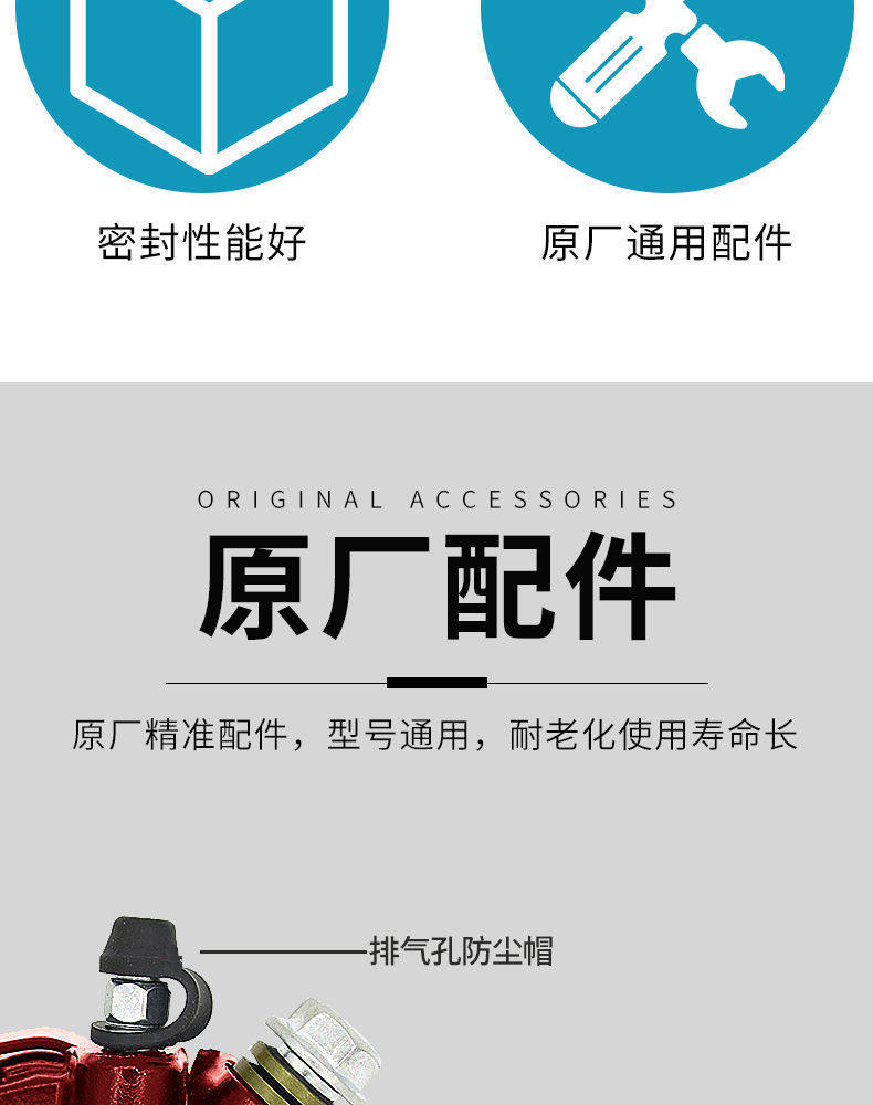 Electric Vehicle Brake Pump Rubber Pad, Motorcycle Caliper Shock-Absorbing Dust Cover, Rubber Sleeve, Disc Brake Pump Rubber Cover, Waterproof Cap