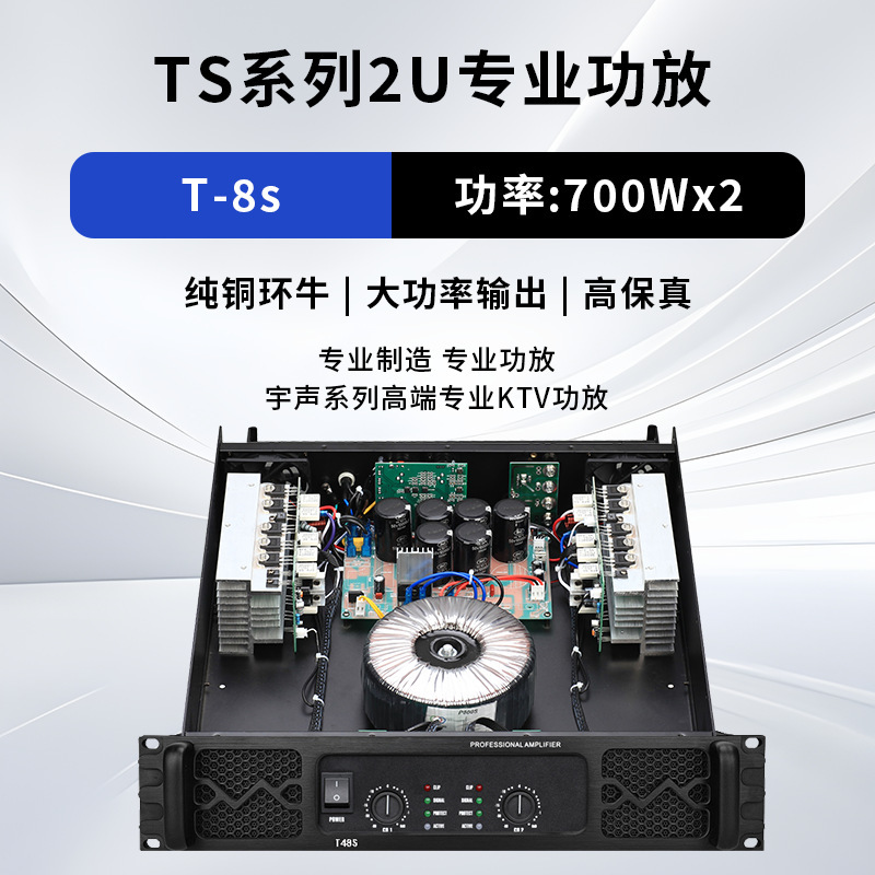 クロスボーダーパワーアンプオーディオプロフェッショナルリアステージ4チャンネルパワーアンプステージイベント会議室ハイパワーアンプ|undefined