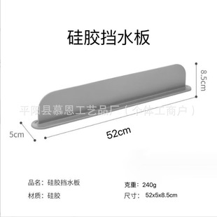 Thick Sink Splash Guard for Kitchen, Anti-Splash Faucet, Bathroom Sink Suction Cup Water Barrier, Waterproof Splash Guard