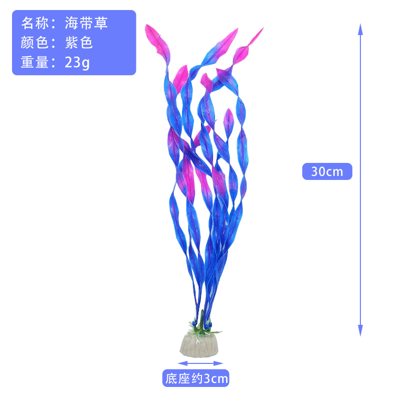 1 hierba de algas moradas
