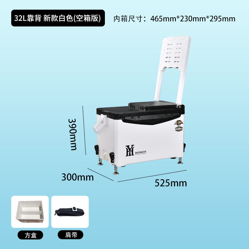Новая спинка 32 л, белая и черная, версия с пустой коробкой