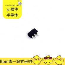 RY9125 SOT-23-6 NRF52832-CIAA-R7 NRVBD660CTT4G NRVB130LSFT1