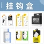 定制数码电子蓝牙包装盒