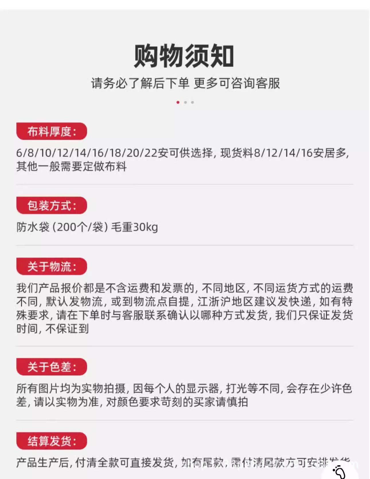 O1CN01TFNPdf1J3gKWe9oDO_!!2215