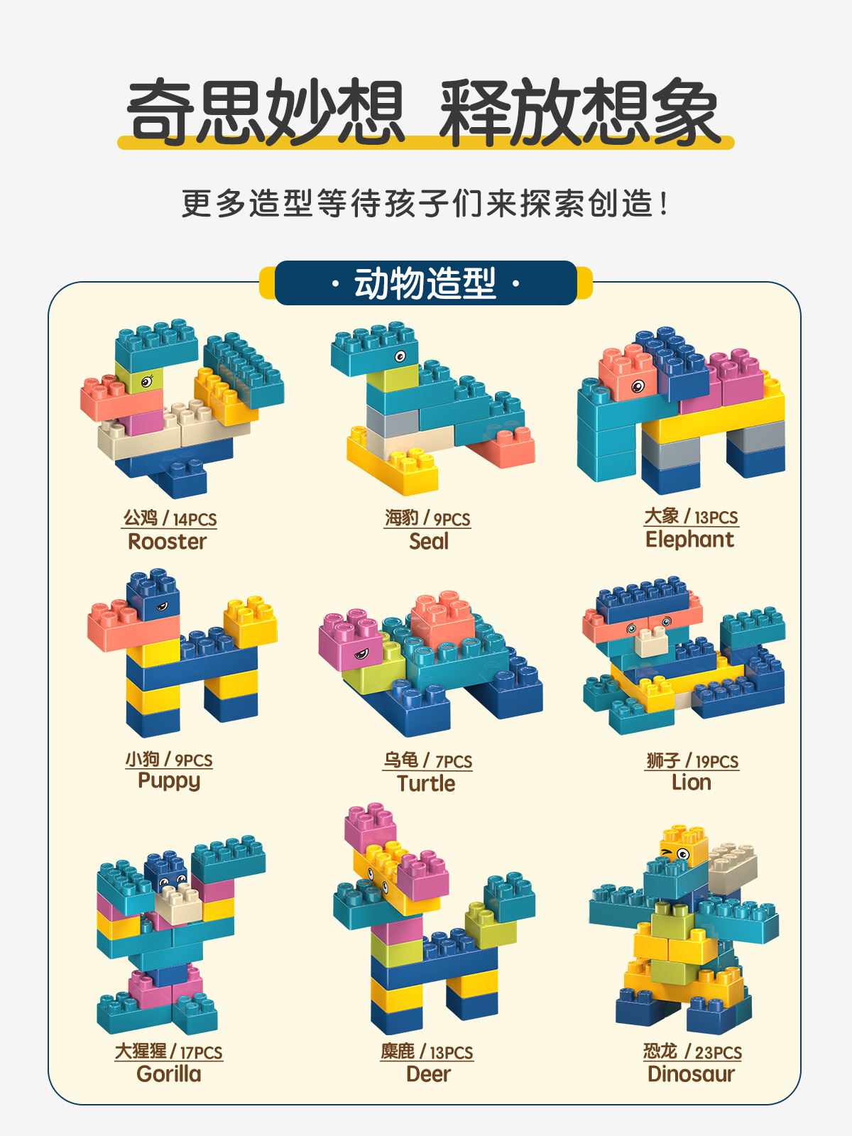 Portable Gift Box] DIY Buildable Particle Building Blocks Educational Toys for Children Wholesale Cross-border Amazon