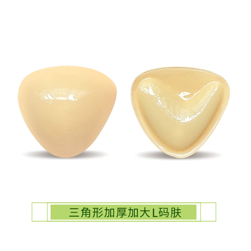 Triángulo de silicona pegatinas en el pecho mujeres empujan hacia arriba auto-adhesivo almohadilla en el pecho invisible engrosada esponja almohadilla traje de baño bikini ropa interior insertar