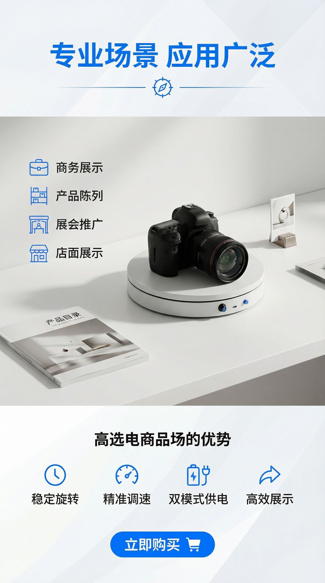 电商详情页4-使用场景与优势.png