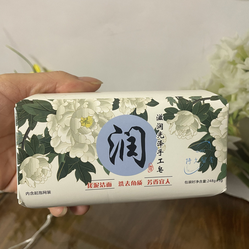 Xinsen Bifan 手作り石鹸、香りが長持ち、ディープクレンジング、バスクレンジング石鹸、無料発泡ネット石鹸卸売|undefined