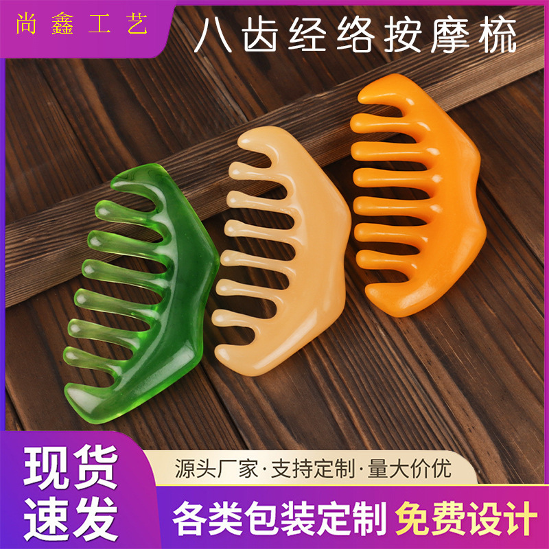 Cross-border ladies long hair wide teeth head through the body meridian point scraping massage comb source manufacturers in stock wholesale