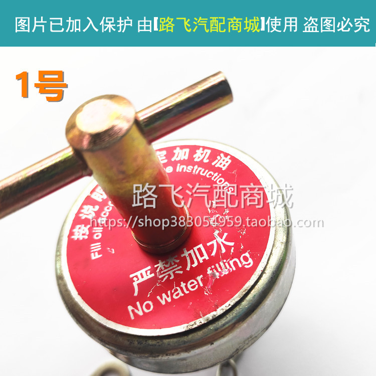 Suitable for Weichai Engine Oil Cap, Delong Heavy Truck, Liugong Forklift Loader Gearbox Cover, Engine Oil Port Plug Accessories