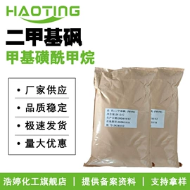 其他生物化工;乳化剂;植物香料