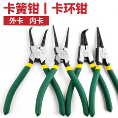 Multifunctional expansion pliers, retaining ring pliers, yellow pliers set tool, internal and external dual-use snap ring pliers, circlip pliers, industrial grade