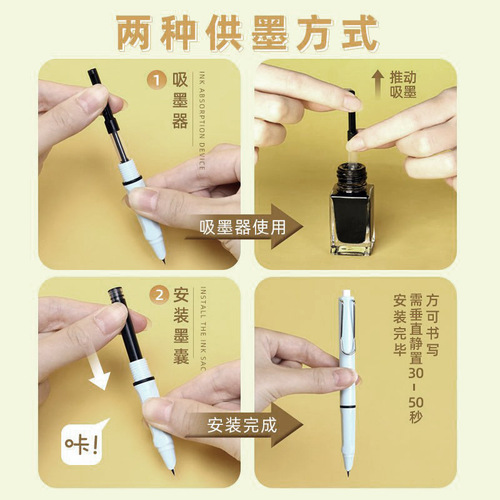 Hero push pen 1356 primary school students use it to practice calligraphy in the third grade, push-type anti-fall dark tip ink bag pen