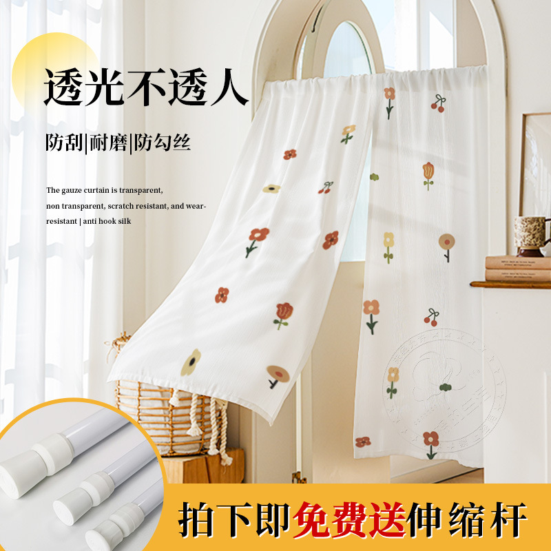 Cartoon Fabric Punch-Free Decorative Blocking Door Curtain Living Room Study Bedroom Dining Room Kitchen Whole Piece Blocking Half Curtain