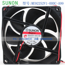 ԭb ׼SUNON 9225 9025 ME92252V1-000C-A99 24V 2.1WɢL