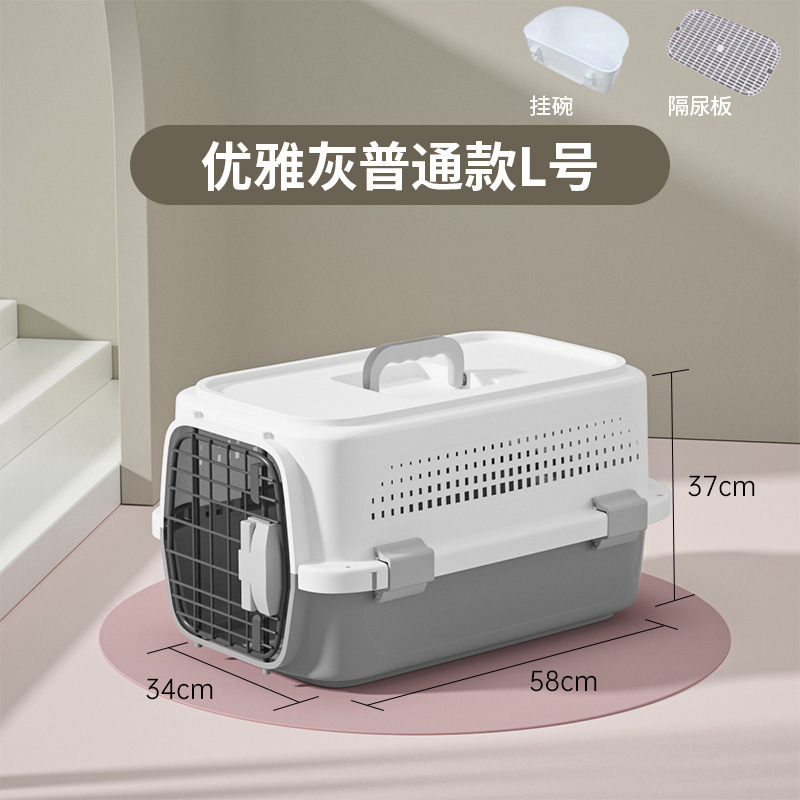 猫用エアボックス、キャリーバッグ、ケージ、犬用車載スペースボックス、小型犬、中型犬、大型犬用ペット輸送ボックス、ポータブルタイプ|undefined