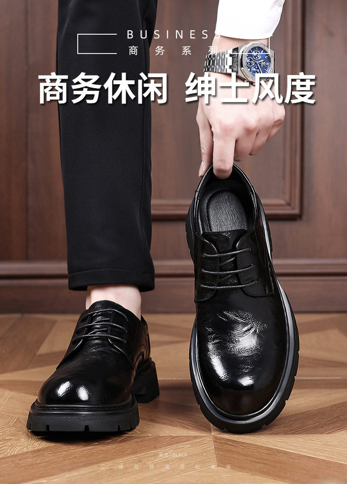 Giày Derby nam da bò thật lớp đầu, đế dày tăng chiều cao, gót 3–5 cm, dây buộc, phong cách công sở — G88012 màu nâu, G88012 màu đen chi tiết 1