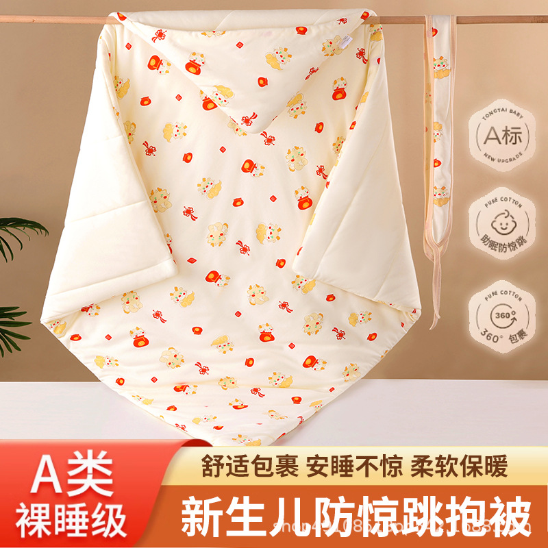 Pure Cotton Skin-Friendly Newborn Swaddle, Medium-Thick, Suitable for All Seasons, Baby Swaddle Sleeping Bag, Maternity Package Complete Set