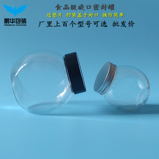 180ml Transparent Plastic Flat Drum Bottle Scented Tea Spice Bottle Black Wolfberry Panax Notoginseng Powder Sealed Pot pet Food Packaging Pot