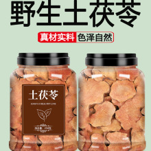 ��������ș���ƬҰ�����r��Ʒ�����߸���ָë���Ҝ�Ʒ�| 500g��