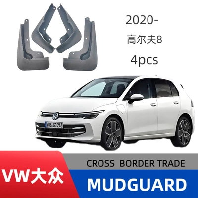 Suitable for Volkswagen Mudguard