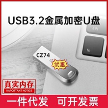 �W��u�P128g����usb3.2���ټ��ܼ��⃞�P�k��܇�du�Pcz74�m��