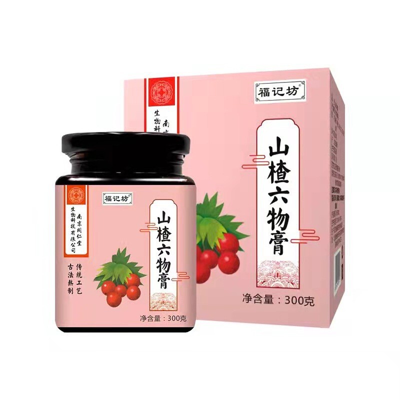 南京同仁堂サンザシ六物膏成人児童滋補膏サンザシ鶏内金六物膏メーカー現物|undefined