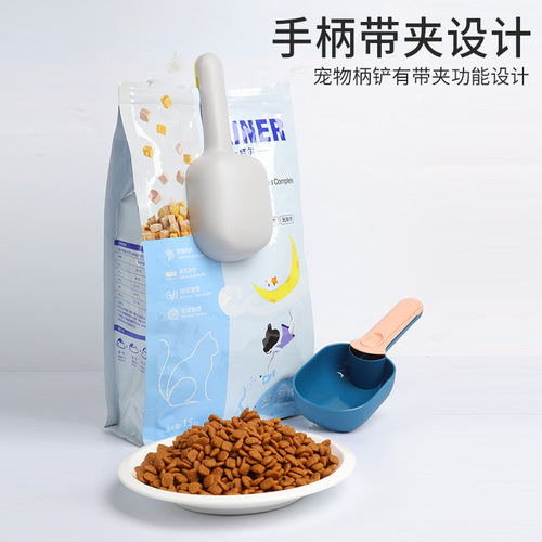 Dog food spoon, cat food spoon, pet food shovel with can spoon sealing clip, special food spoon and shovel for cats and dogs, cross-border wholesale
