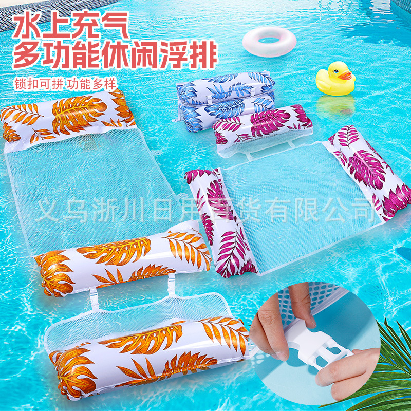 Leaf-shaped inflatable floating mat, foldable inflatable floating lounger, swimming bed, recliner, floating bed, hammock, pool float toy