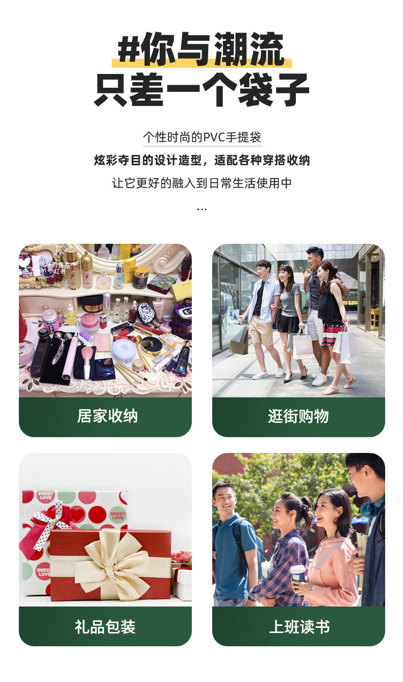 旺融包装PVC袋详情_16