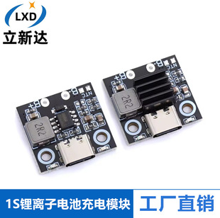 5V Power Supply 1S Lithium-Ion Battery Charging Module Maximum 2.8A/3.6A Battery with Charging Indicator Light