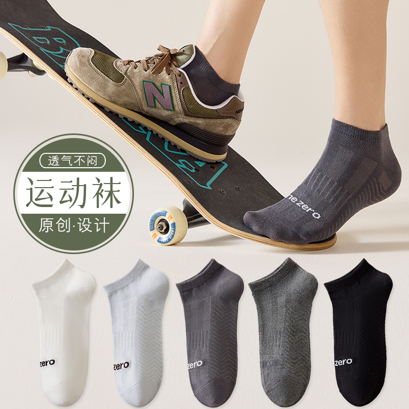 赤ちゃん級諸及び靴下卸売り無骨月子靴下春秋中高筒靴下白靴下純色のストッキング