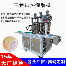 ȫ�ԄӼӟᔇ�贽����Ӱ˪���b�C��ɫĘ�ʸ��w��覸�۵�Һ���C