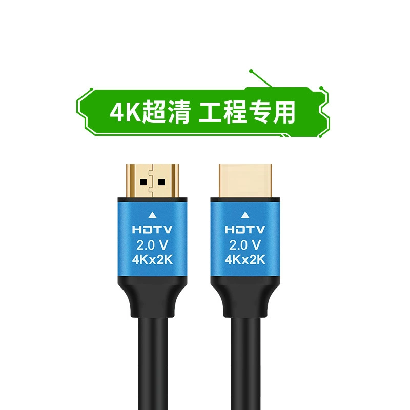 HDMI высокое разрешение линия HDMI2.0 версия 19+1 телевизионный HD кабель подключения HDMI 4K*2K 4K кабель
