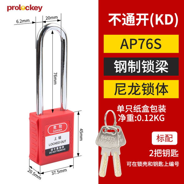 Loco Industrial Safety Hanging Lock Tongkang Loto Loto Locked…