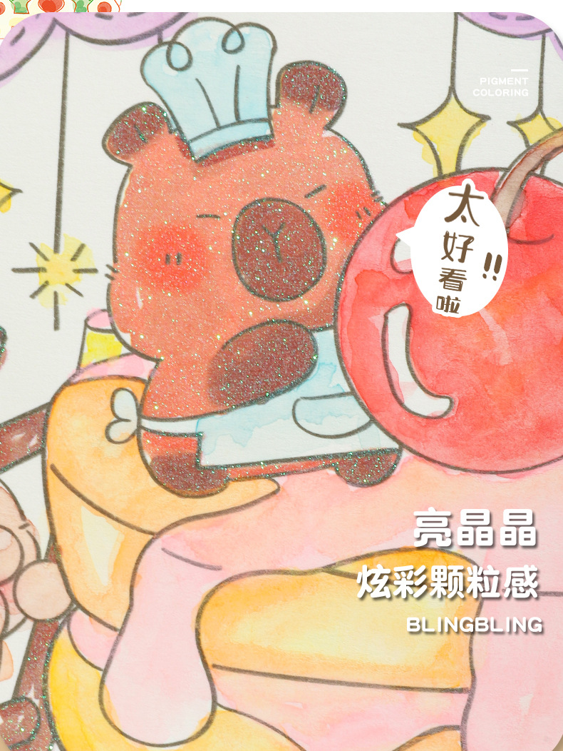 详情图
