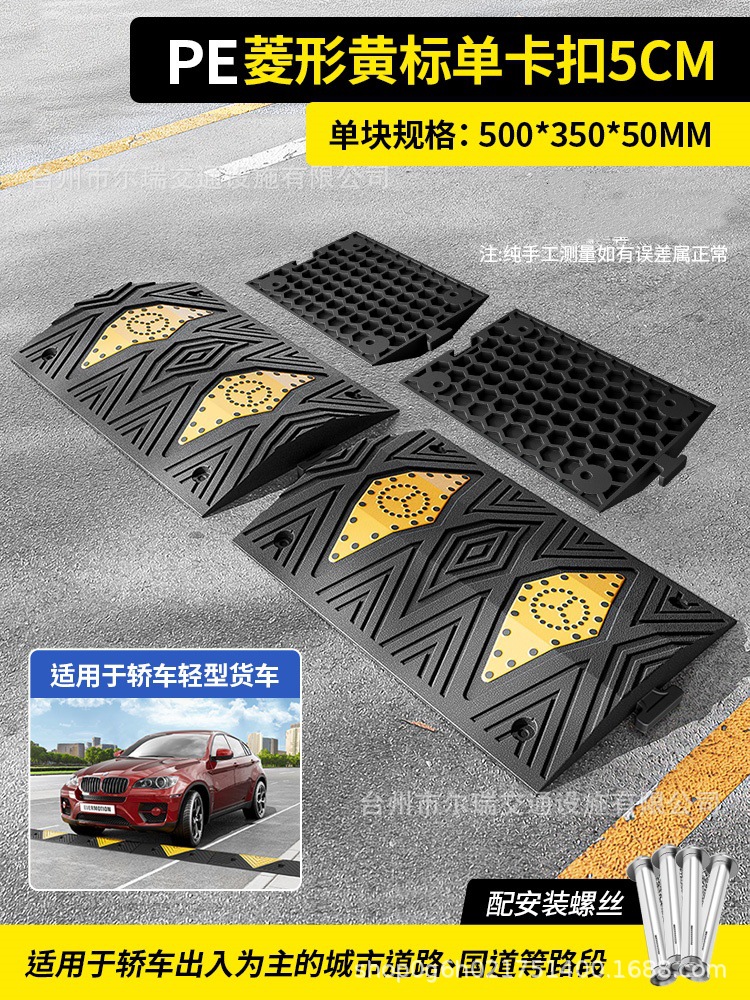 [국도에 적용 가능] 5cm 더블 런닝 고무 및 플라스틱(버클 포함)