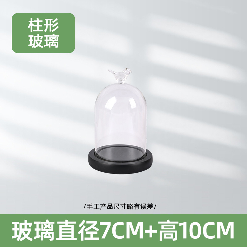 Cubierta de vidrio de flor eterna transfronteriza, forma de pájaro, figura de arcilla, bloque de construcción de boda, cubierta transparente a prueba de polvo, decoración de mesa