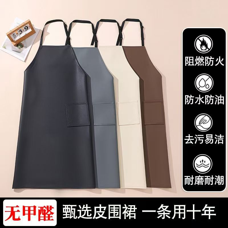 家用新款厨房男女加长餐饮水产专用工作服围裙防水软皮围裙pu