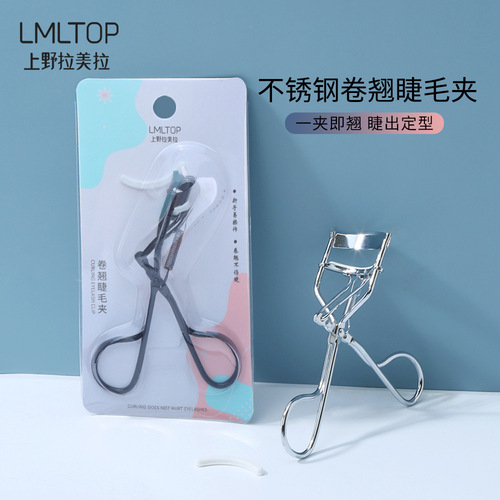 Lamella Long-Lasting Curly Eyelashes Curler Wide-Angle Local Eyelash Curler 549 False Eyelash Helper Wholesale