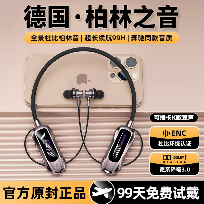震え音k歌耳帰ベルリンの音新型首掛け式bluetoothイヤホン入耳式超長航続ランニング運動|undefined