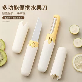 磨刀器/石/棒;砧板、菜板;刀具套装