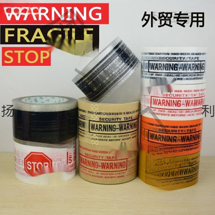 �S��ֱ�NӢ���z��WARNING��ʾ�����z���n�Č��z��FRAGIӢ����ĸ