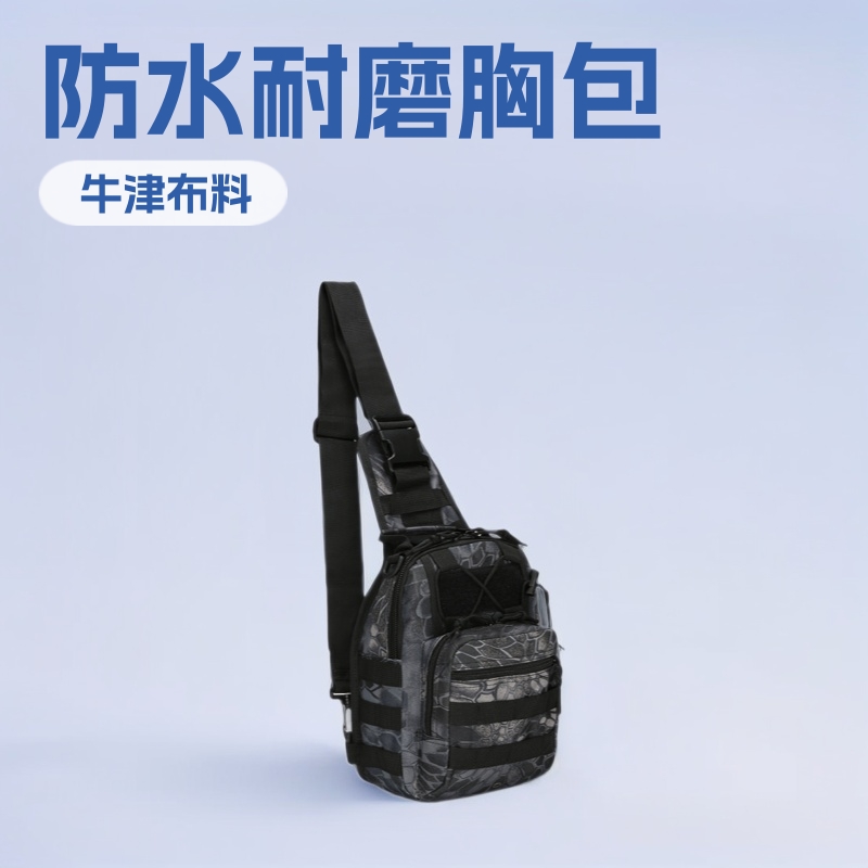 Outdoor Sports Military Fan Tactical Small Chest Bag Sports Cycling Bag Single Piece Diagonal Small Chest Bag Outdoor Tactical Shoulder Bag