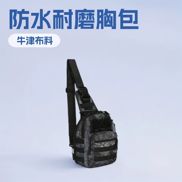 Outdoor Sports Military Fan Tactical Small Chest Bag Sports Cycling Bag Single Piece Diagonal Small Chest Bag Outdoor Tactical Shoulder Bag