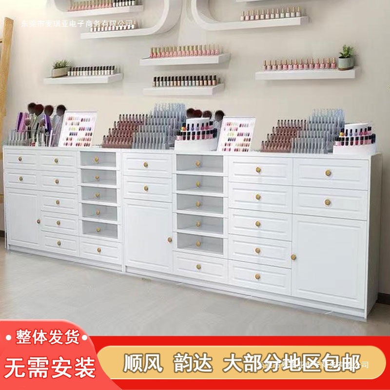 美甲柜子展示柜指甲油收纳柜甲油胶储物柜美甲店产品落地柜墙柜