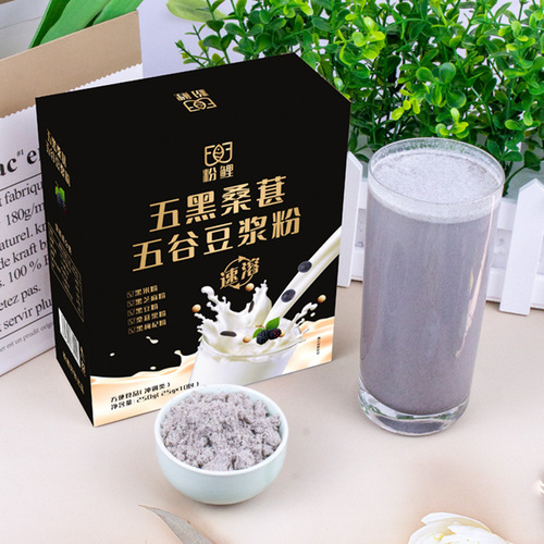 Five Black Mulberry and Five Grains Soybean Milk Powder Instant Soybean Milk Powder Breakfast High-Protein Black Bean, Black Rice, Black Goji Berry, and Black Sesame Porridge