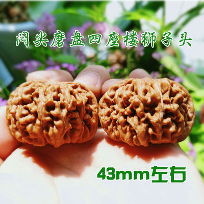 Walnut Wenwan millstone Four floor Lionhead Wenwan Walnut Including pulp Play building White Lion Dragon pattern